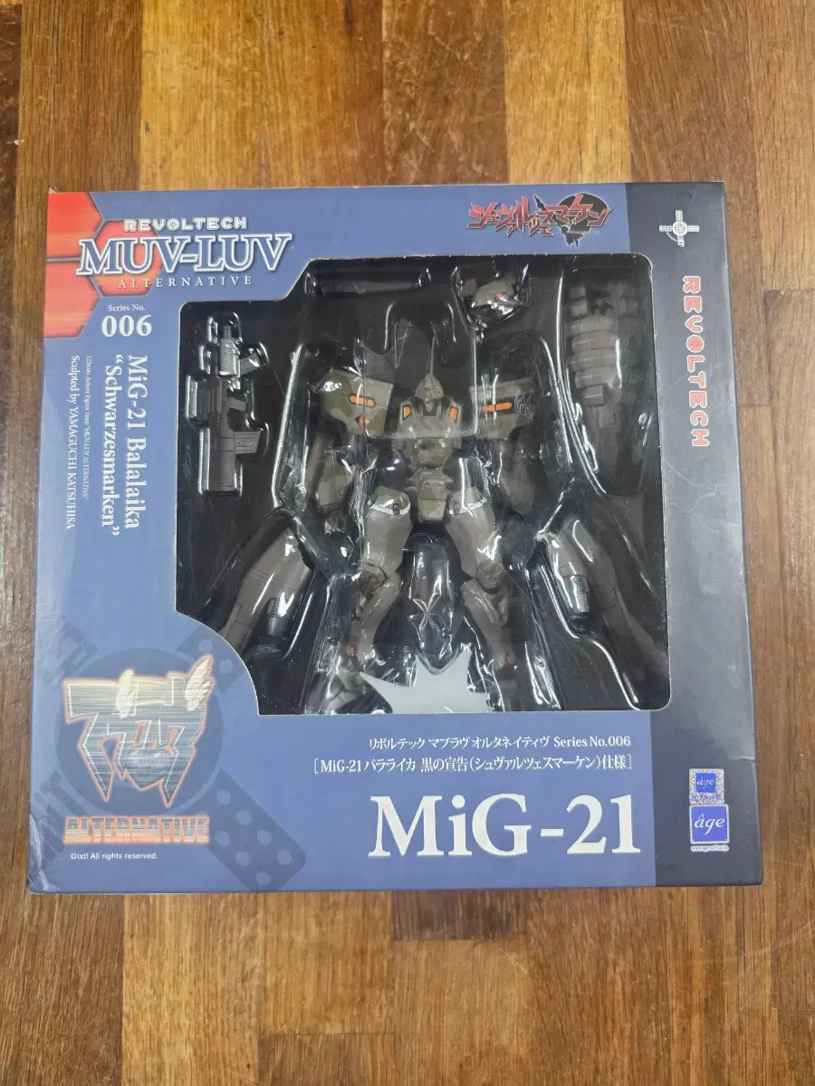 리볼텍(Revoltech) 마브러브 얼터너티브 No.006 MiG-21 발랄라이카