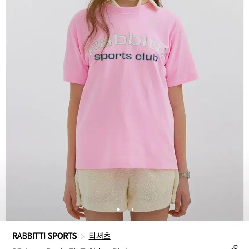 RABITTI SPORTS CLUB 핑크 반팔 티셔츠