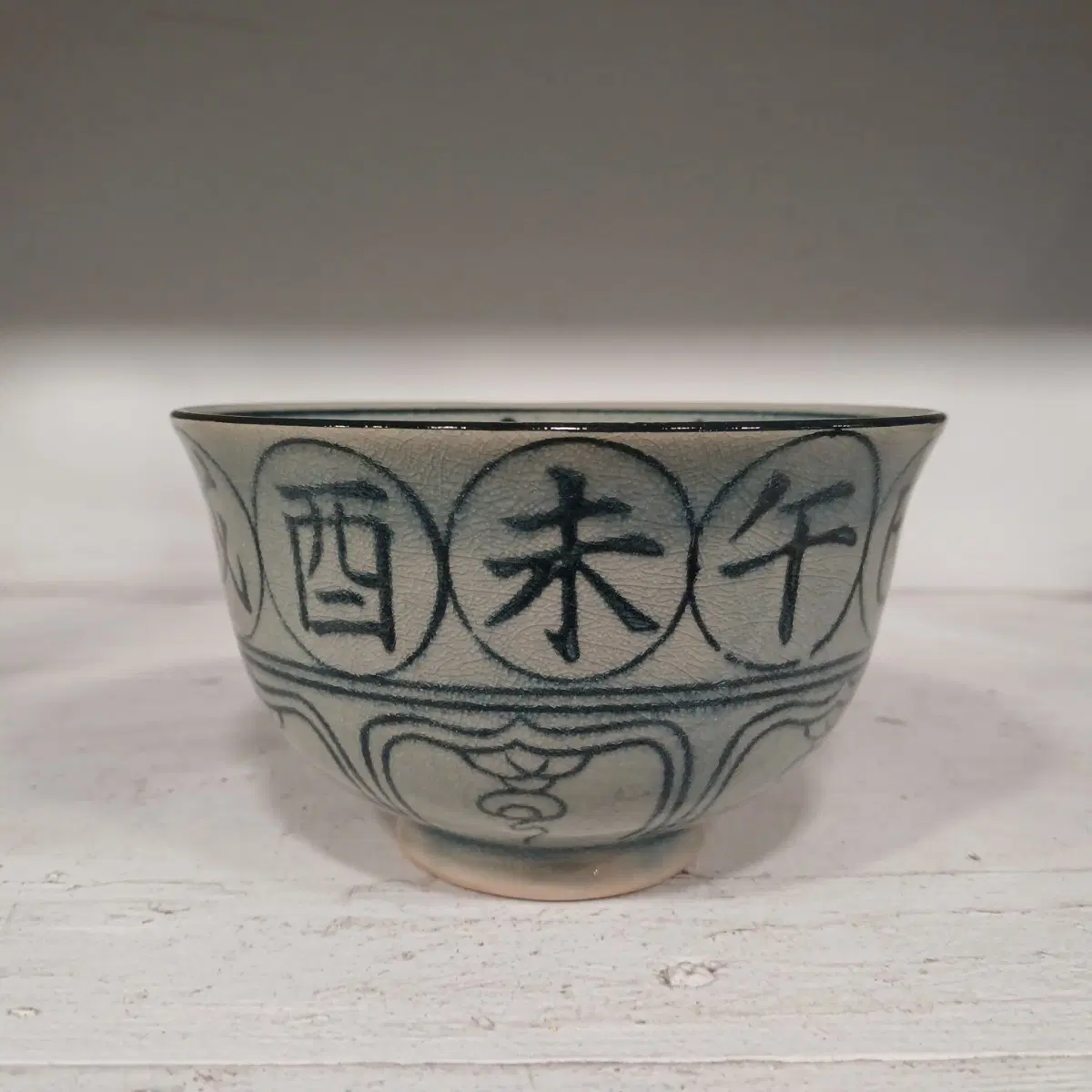 중국 원 명 청화 도자기 찻잔 복원품 차도구 다도구 고미술 다완