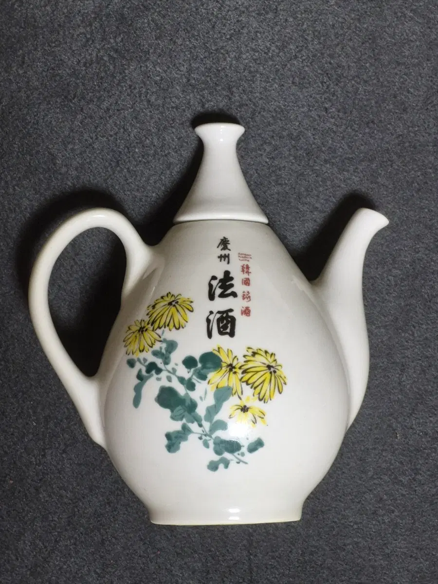 경주법주(도자기)주병