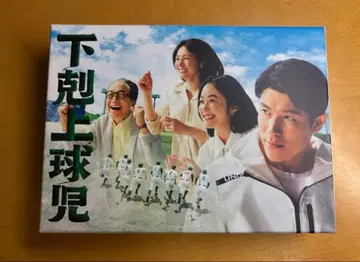 일요일극장 [게츠코쿠죠 큐지] Blu-Ray Box