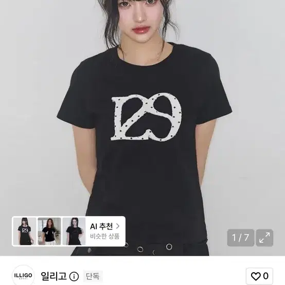 일리고 로고 패치 티셔츠 블랙 도트