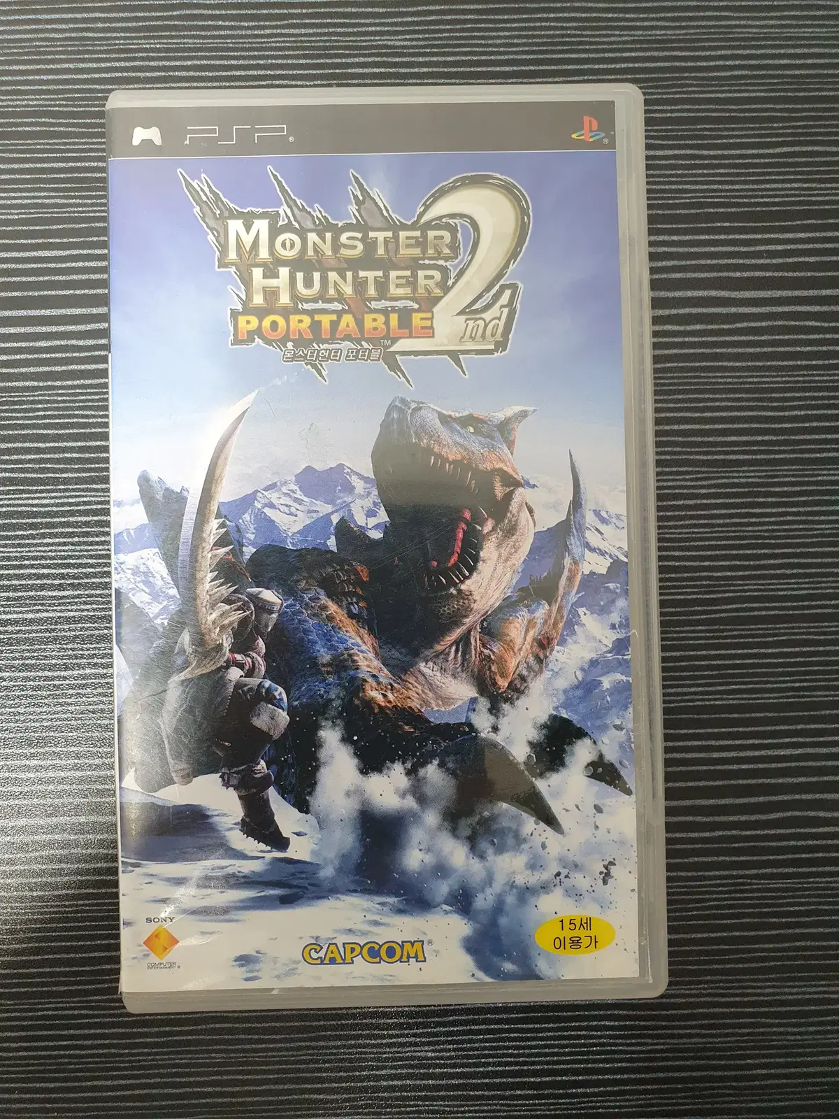 psp 몬스터헌터2 포터블 정발 일본어