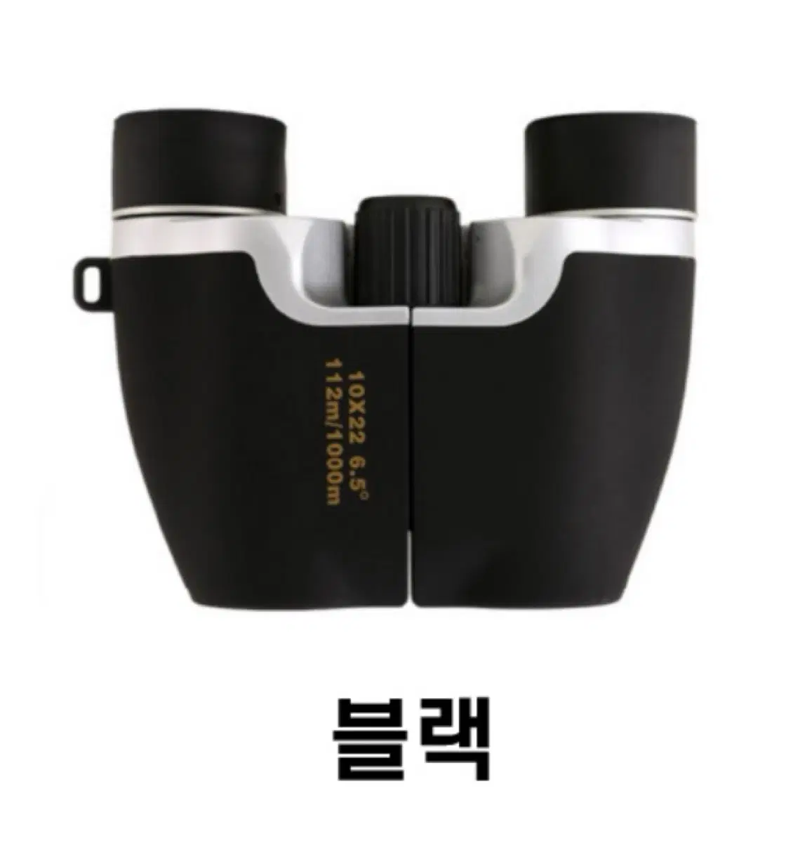 니쿠라 NIKULA 10X22 망원경