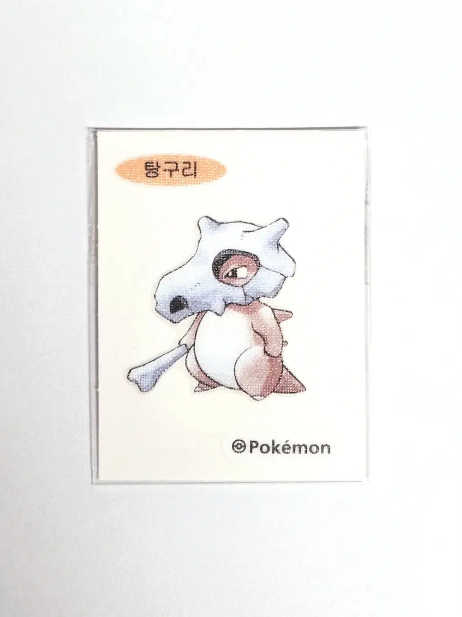 삼립 포켓몬빵 30주년 아트워크 띠부띠부씰 탕구리