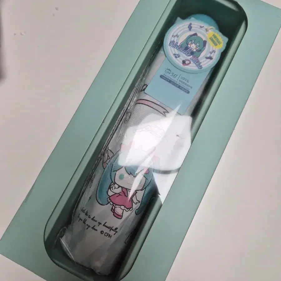 미쿠 양우산