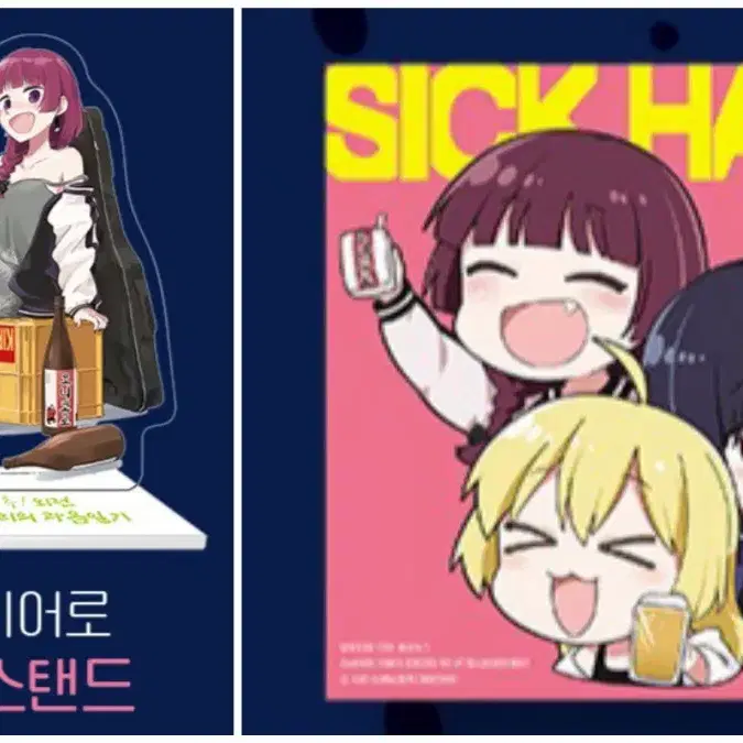 과음일기 특별판 초판 특전 아크릴+코스터 히로이키쿠리 봇치더락