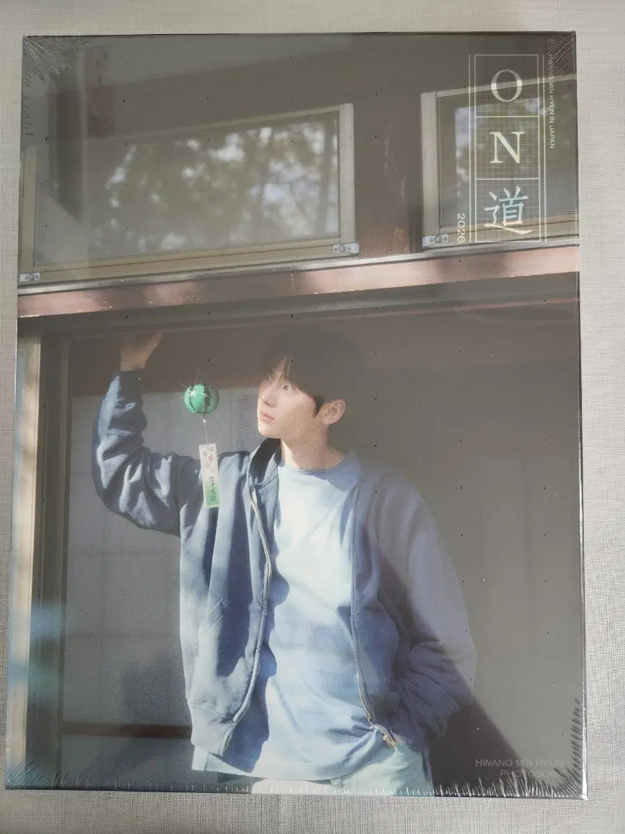 황민현 온도 포토북