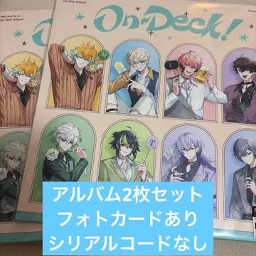 니지산지 on-deck! MECHADE-K반 앨범 MECHATU-A