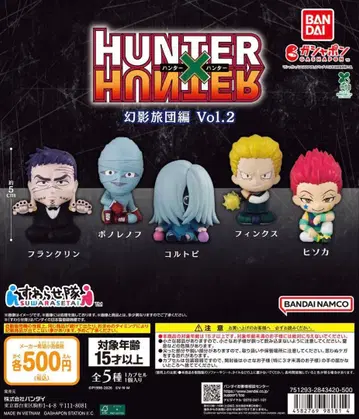 [ 총 5종 ] HUNTER x HUNTER 스와라세타이 환영여단 편 Vol.2