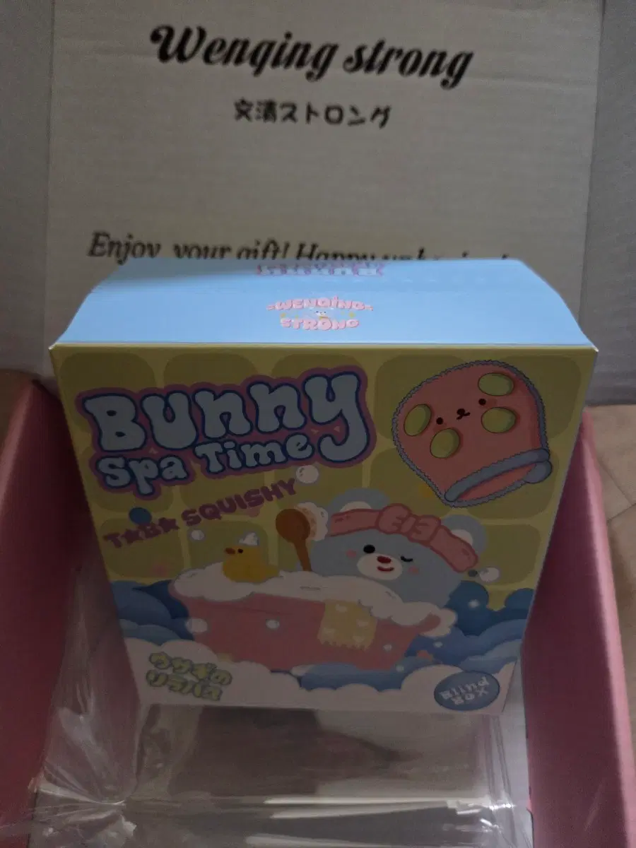 웬칭 버니 샤워볼 새상품 판매해요