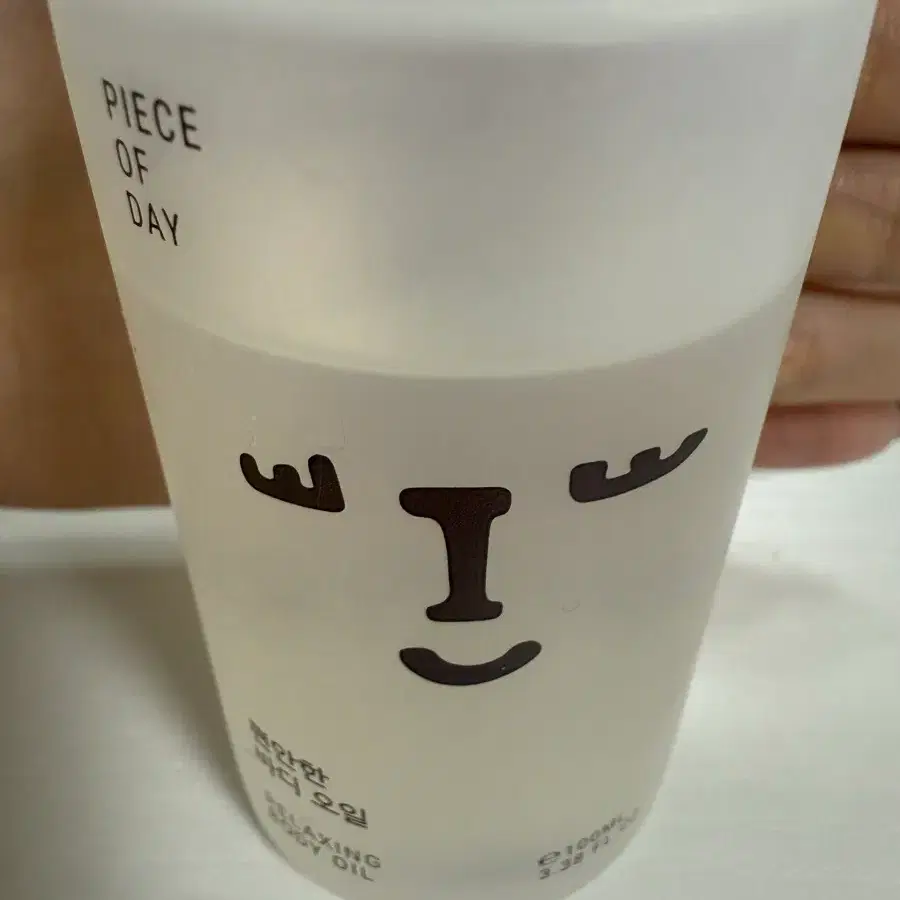 라인마노아 바디 오일