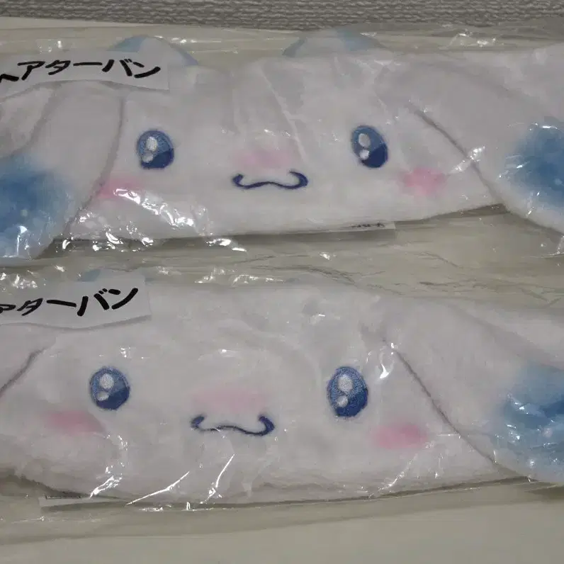 산리오 시나모롤 아타리쿠지 헤어터번