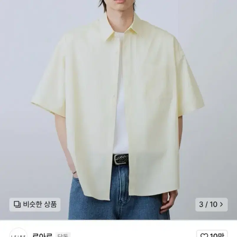 르아르 에버 코튼 반팔 셔츠 버터 M