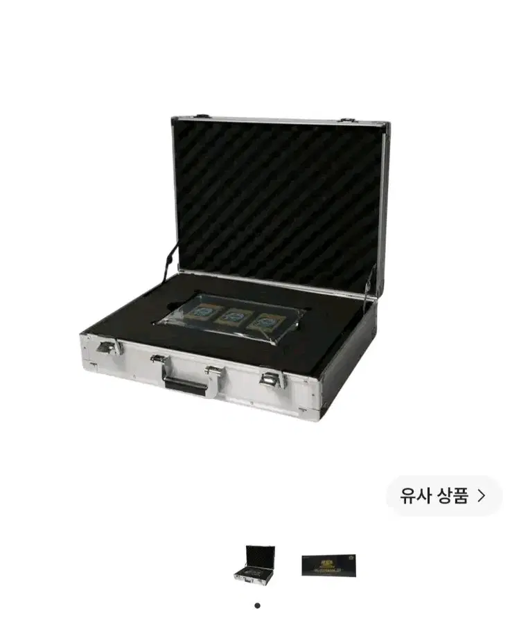 유희왕 OCG 듀얼 몬스터즈 25주년 기념 얼티메이트 카이바 세트 (일어판)