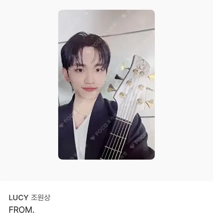 프롬 원상 악기 포카