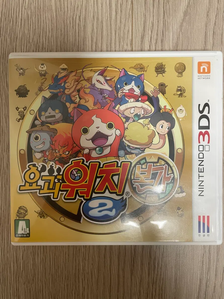 닌텐도 3DS 요괴워치 칩