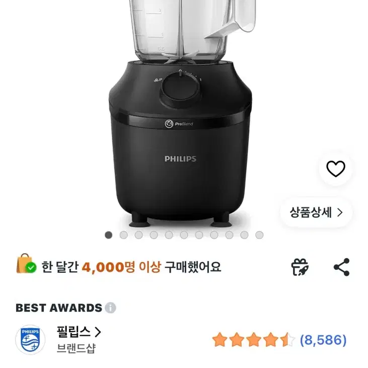 필립스 블렌더 3000 시리즈 블랙