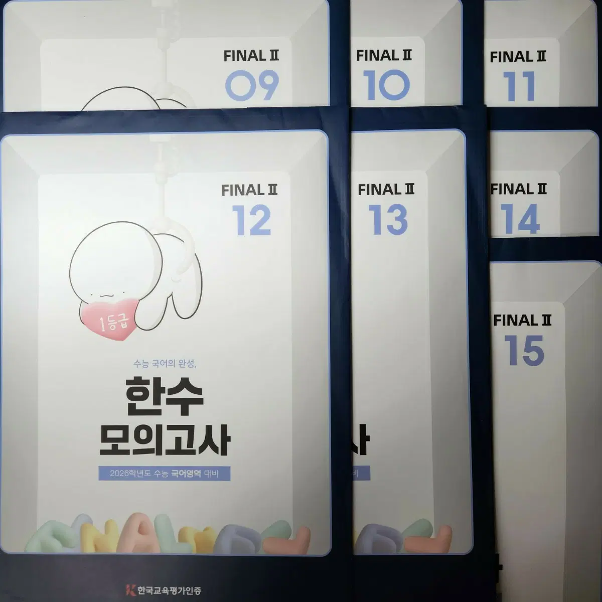 한수 시즌1, 2, 파이널2