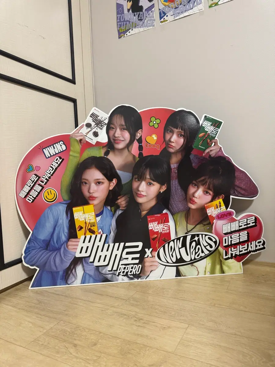 뉴진스 광고판 대형보드 판매합니다!