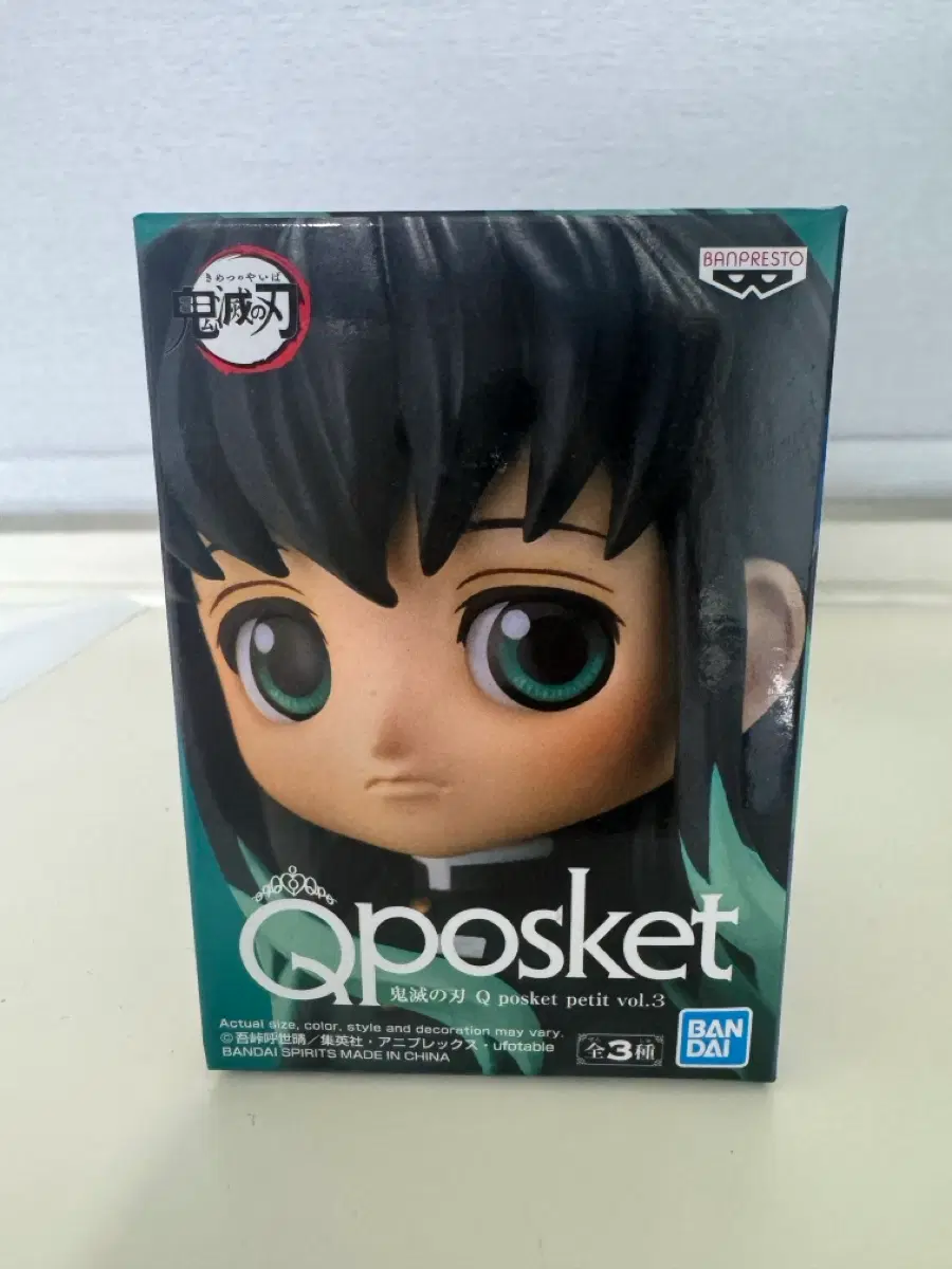 반프레스토 귀멸의 칼날 Qposket 쁘띠 무이치로