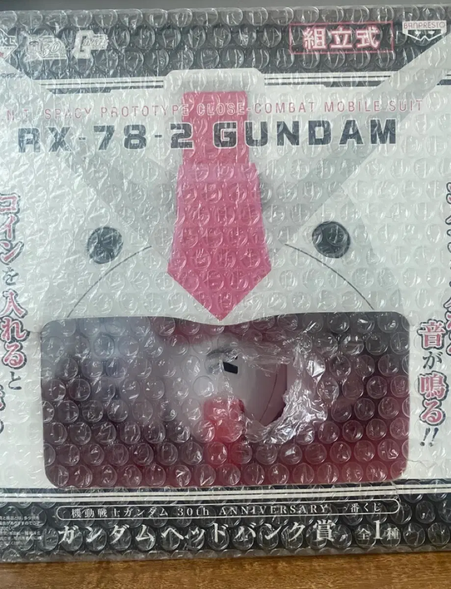 RX-78-2 건담 헤드 뱅크상 30주년 기념