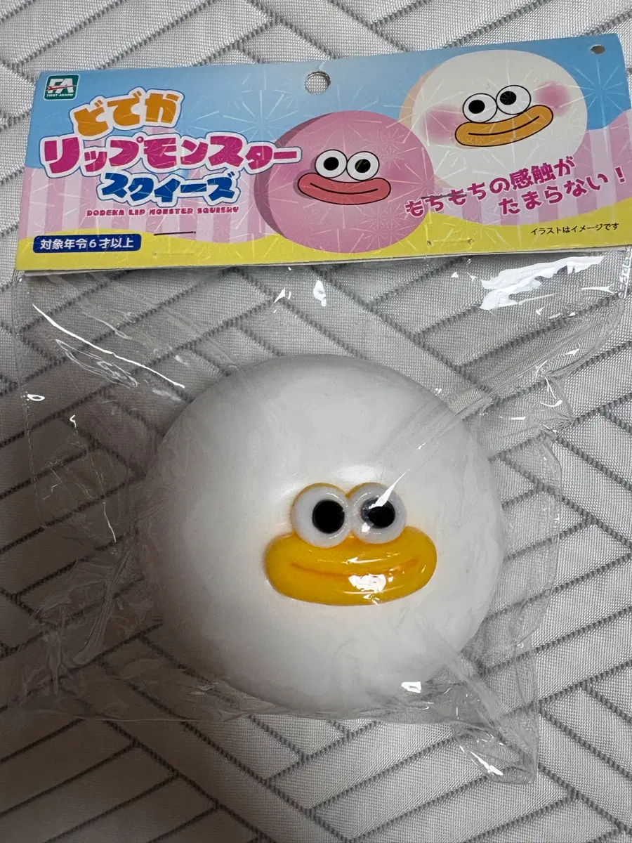돈키호테에서 산 일본 말랑이 새상품 오리