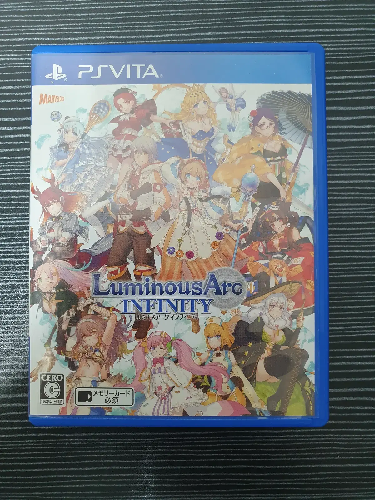 루미너스 아크 인피니티 일본판 ps vita 비타