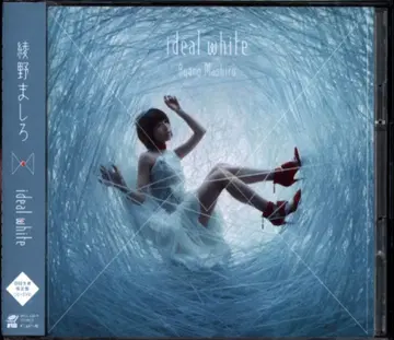 애니메이션 CD 아야노 마시로 DVD 포함 한정판)ideal white