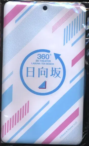 히나타자카46 라구나 텐보스 히나타자카46 360도 3D 극장 티켓 홀더