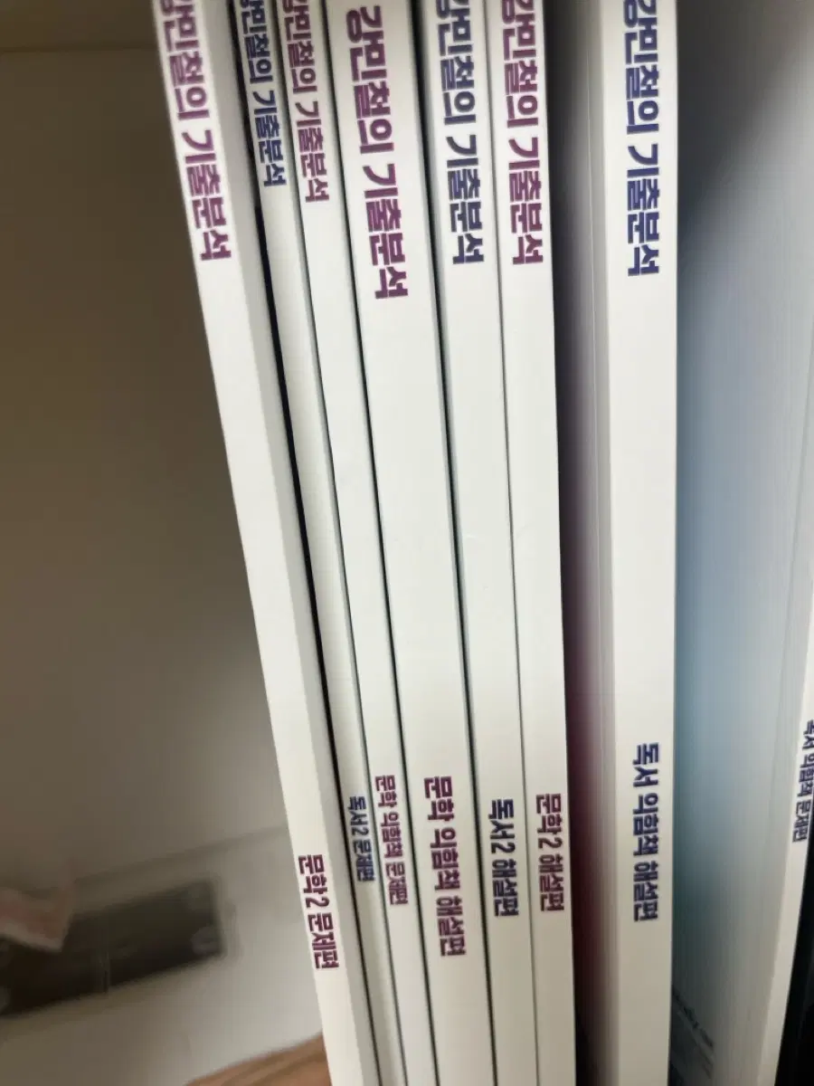 (복습) 강기분 독서문학 일괄 (2026수능 대비)