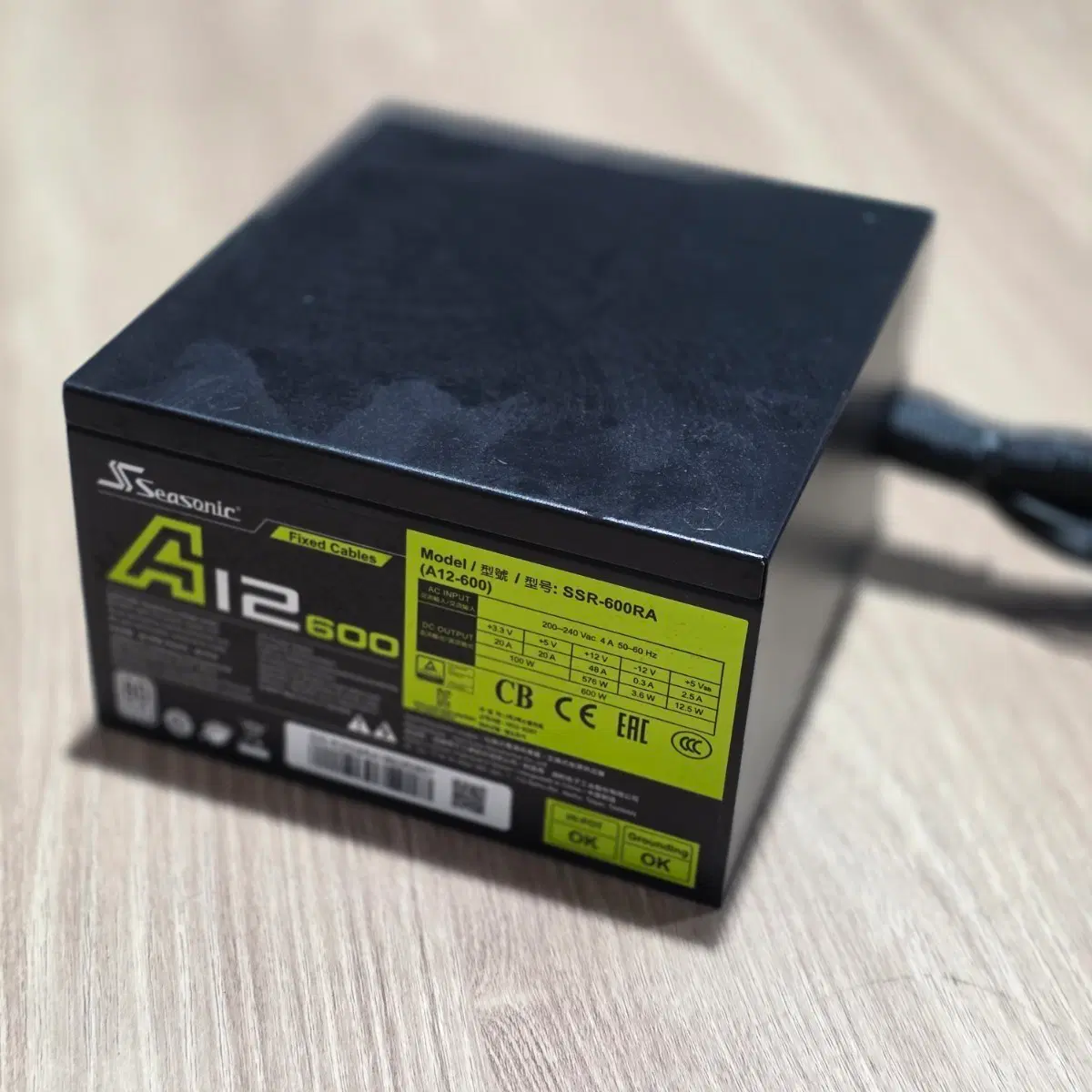 블랙선케이블 시소닉 A12 600W 파워서플라이