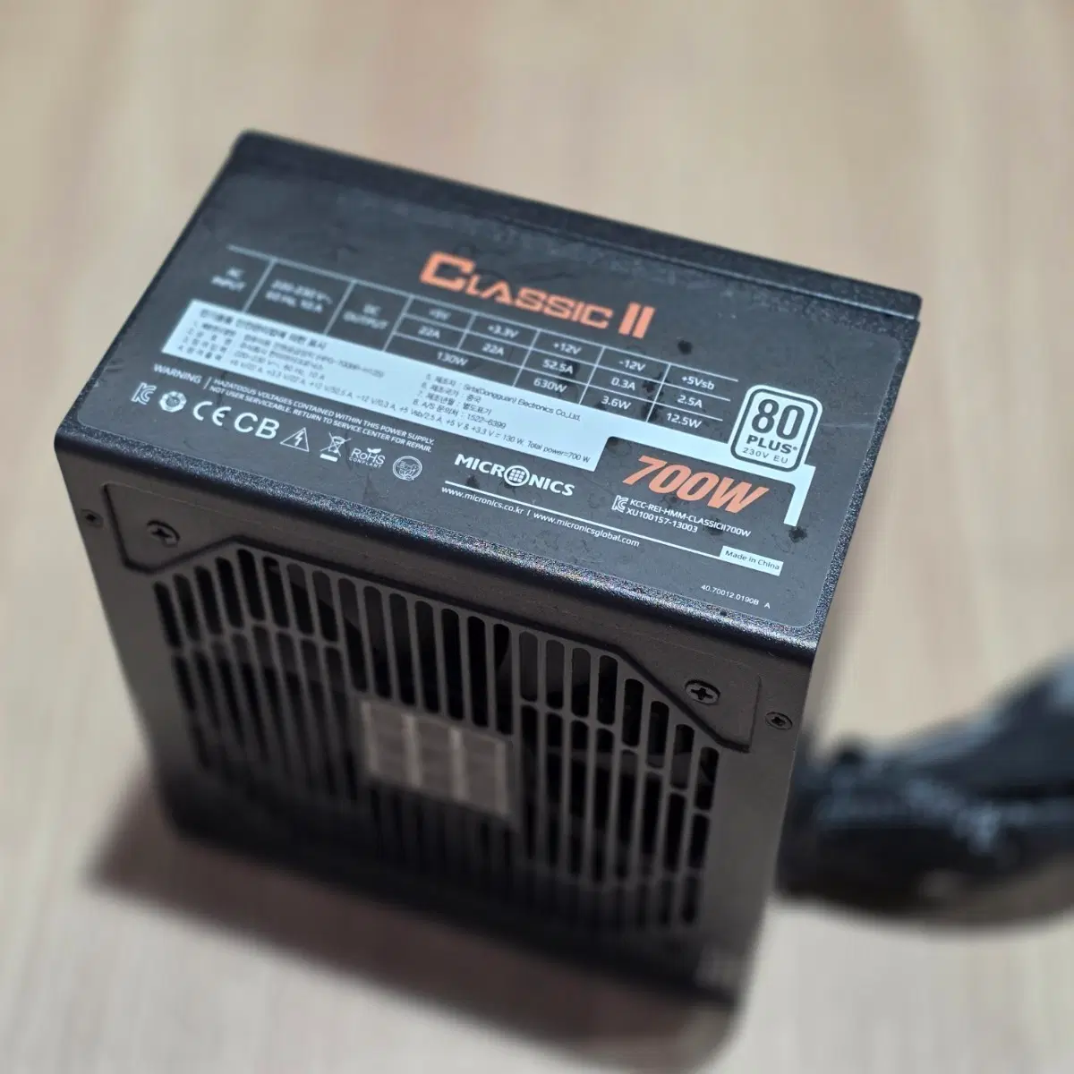 블랙선케이블 마이크로닉스 클래식2 700W 파워서플라이