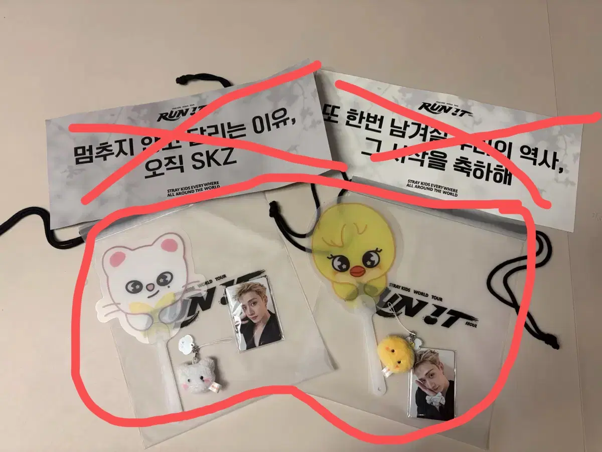 입장기프트 스키즈 스트레이키즈 콘서트 뽁아리 지니렛