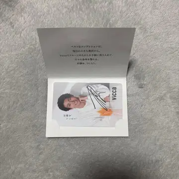 나카무라 케이토 아오키 후르츠 포토 카드 vicca