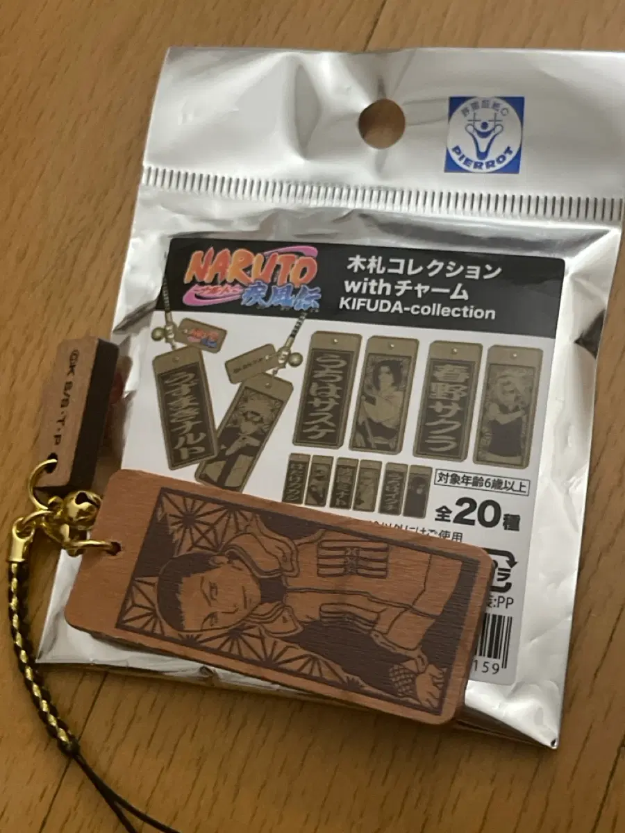 나루토 목각키링 시카마루