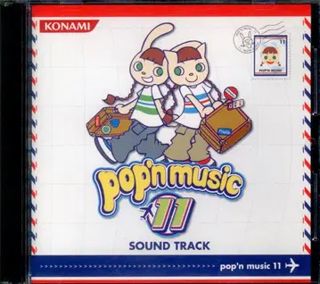게임 CD 팝픈뮤직 11 사운드트랙