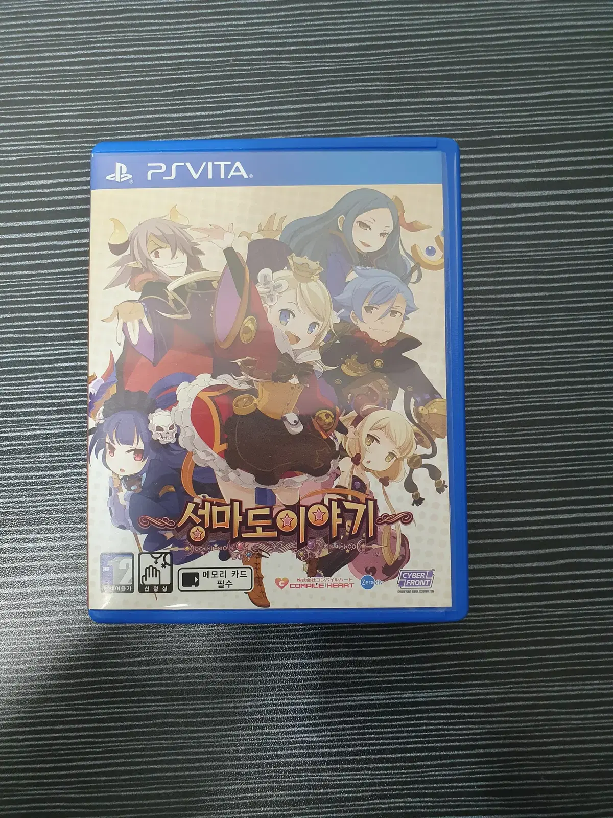 성마도 이야기 정발판 ps vita 비타