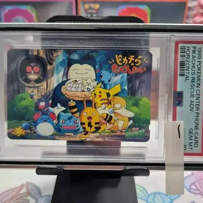 1999년도 포켓몬스터 일본 고전 텔레폰카드 psa10 등급카드