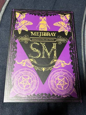 MEJIBRAY SM 럭셔리판