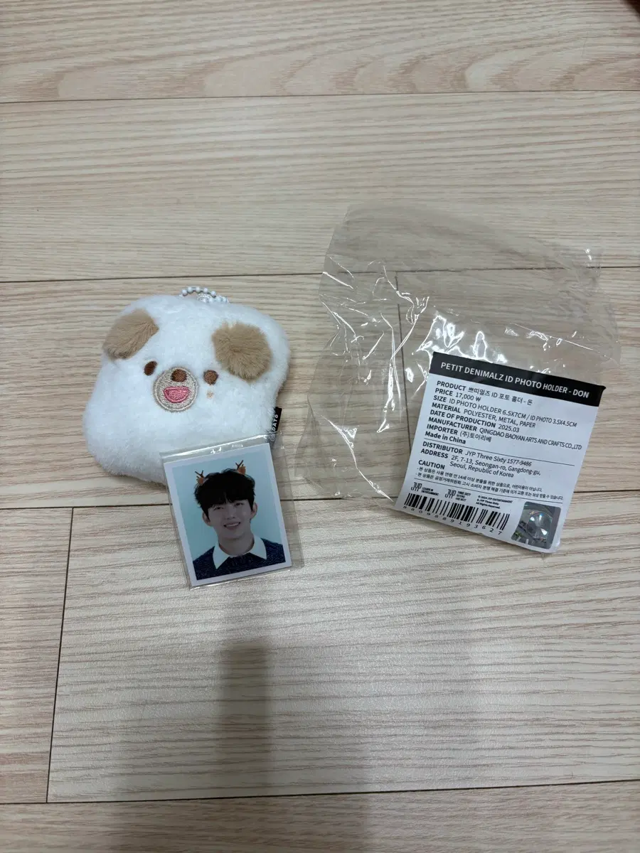 쁘띠멀즈 포토홀더 도운