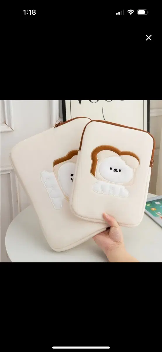 아이패드 파우치(11인치)