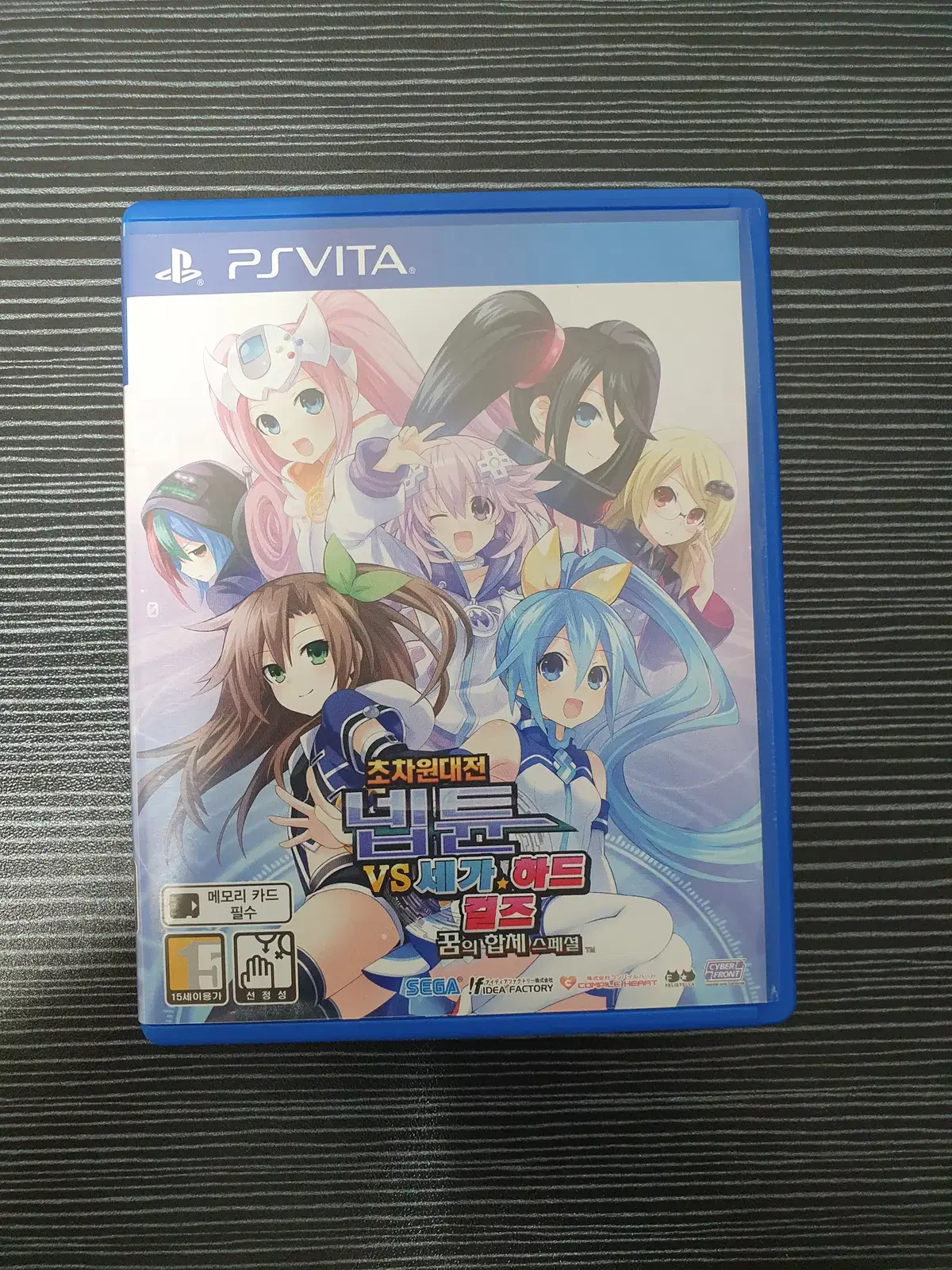 초차원대전 넵튠 세가 하드걸즈 정발판 ps vita 비타
