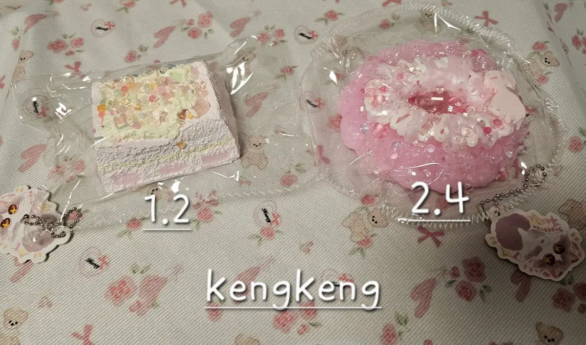 컹컹 말랑이 kengkeng
