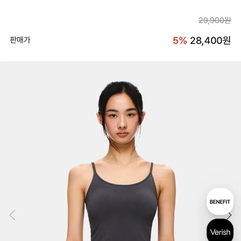 모달 U넥 브라탑(M 사이즈/ 블랙, 브라운)