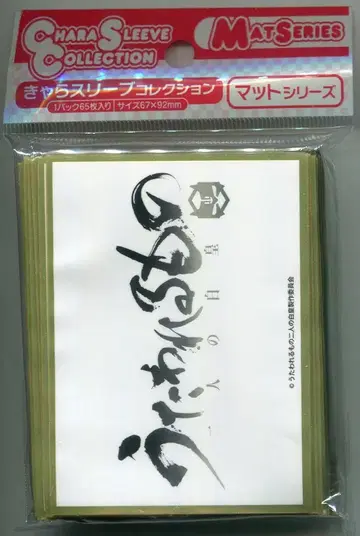 무빅 캐릭터 슬리브 컬렉션 매트 시리즈 우타와레루모노 두 사람의 하얀 별 로고