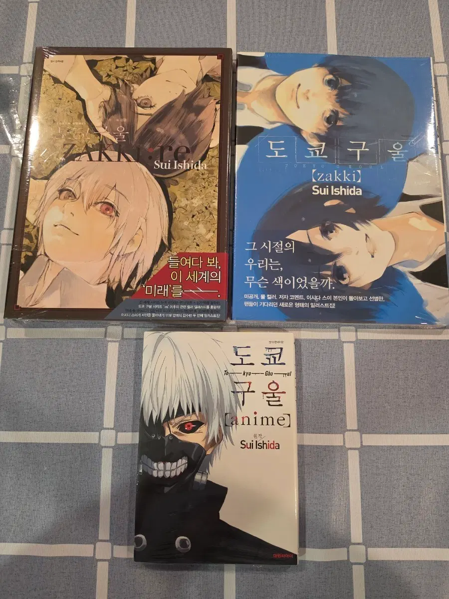 도쿄구울 일러스트집 +anime 미개봉 일괄
