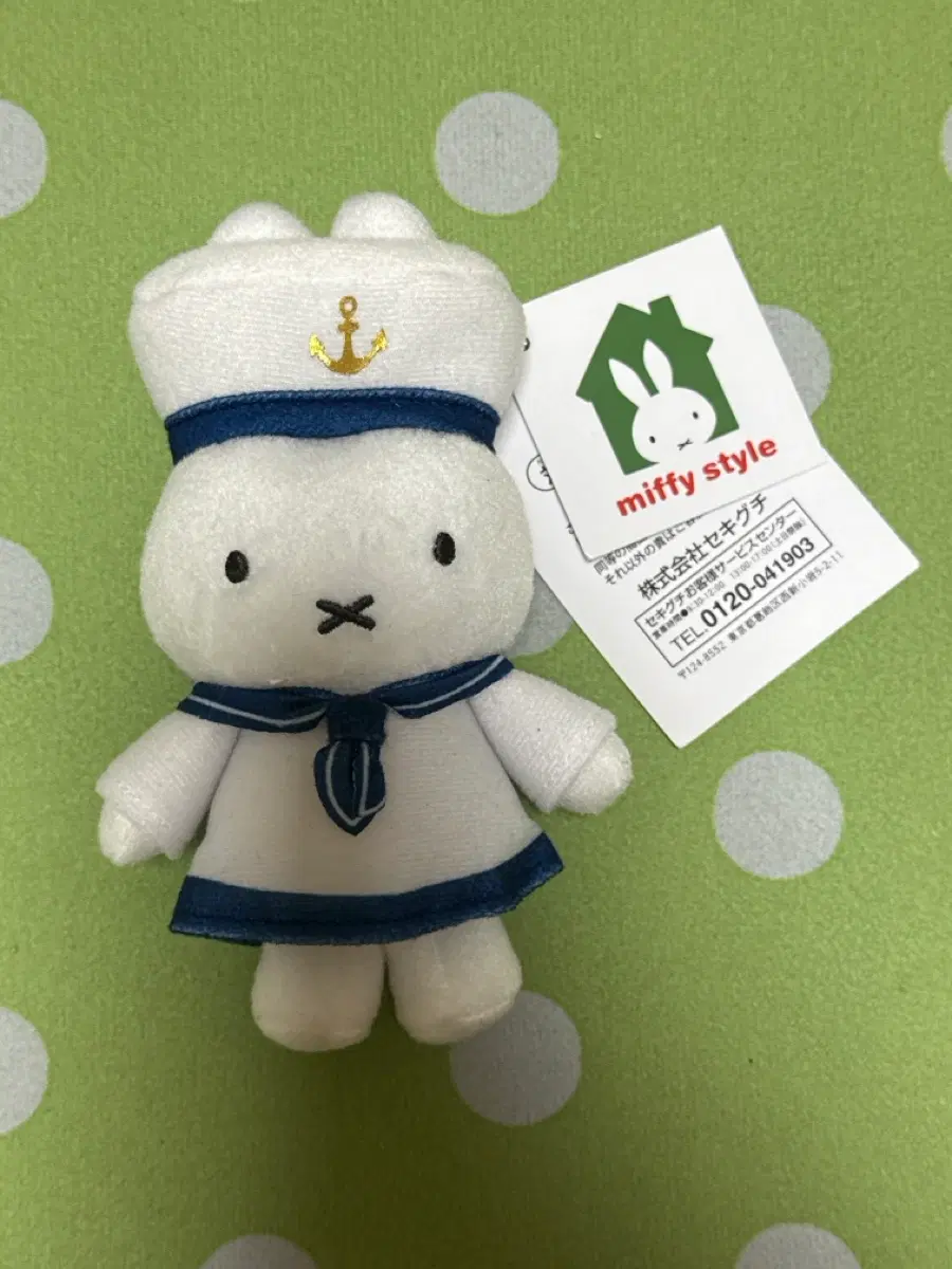 추석할인이벤트)마린 미피 새상품