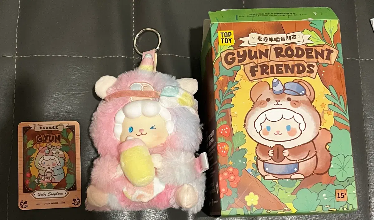 탑토이 GYUN 설치류 친구들(Rodent Friends) 카피바라