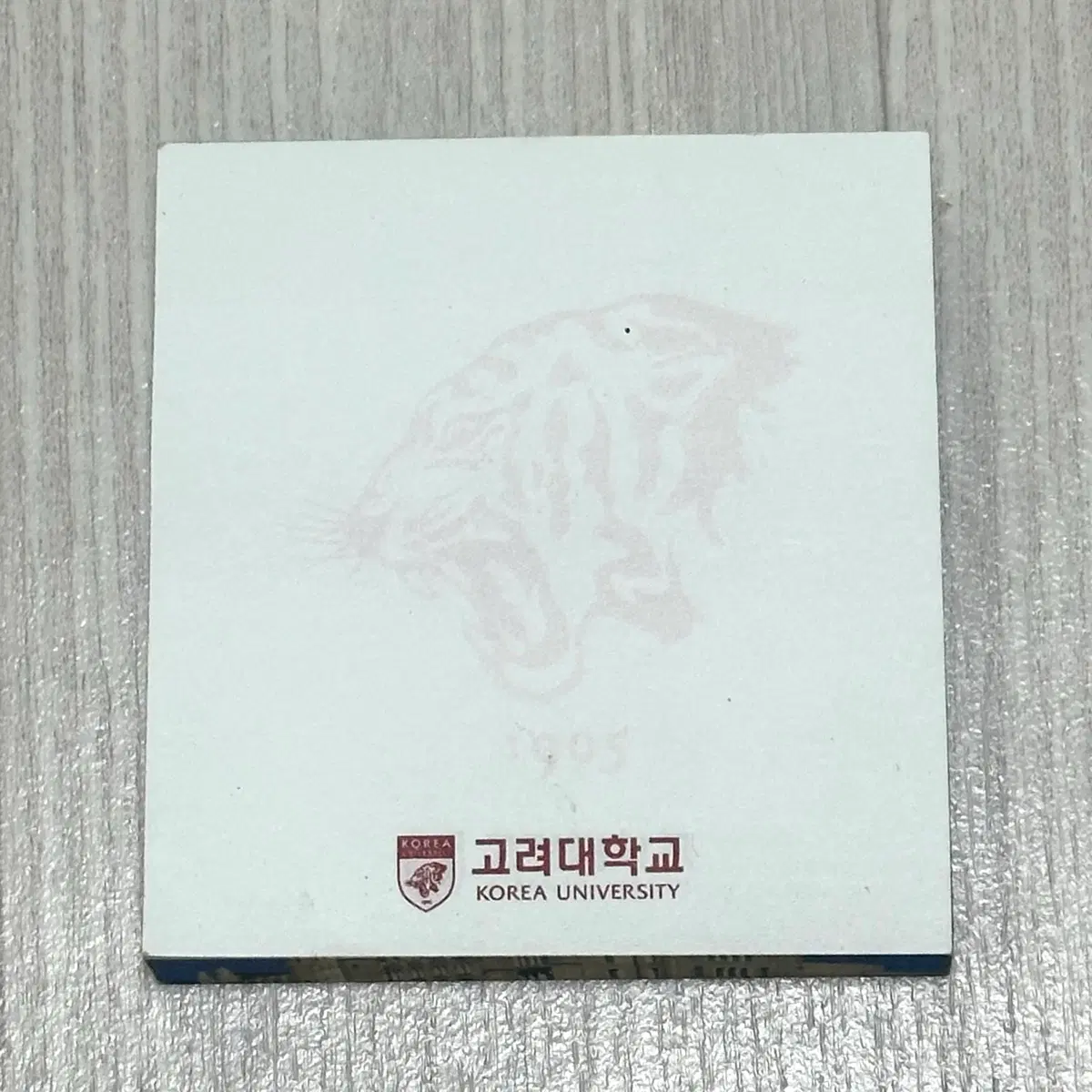 고려대학교 메모지 포스트잇